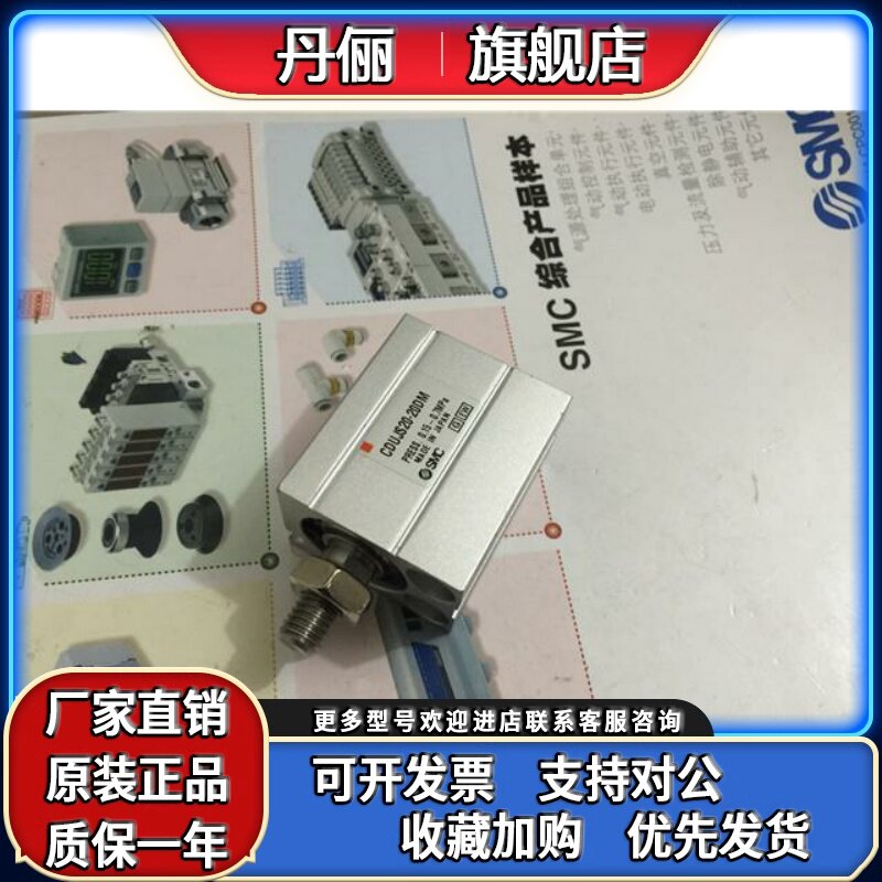 SMC原装CUJS/CDUJS12/16/20-5D-10D-15D-20D-25D-30D-35D DM气缸