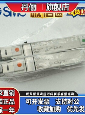 SMC全新原电磁阀VQ2500/VQ2400/VQ2300/VQ2200/VQ2100-5W1 51