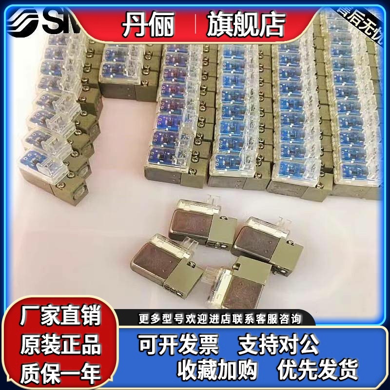 SMC电磁阀线圈SY3120/SY5120/SY7120 AC110V DC24V DC12V AC220V