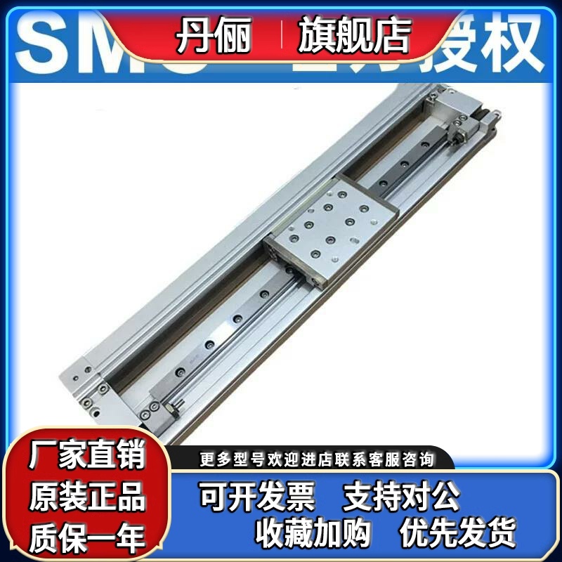 SMC机械无杆气缸MY2H/MY2HT16G/25G-100/300/500/600/800/1200L H