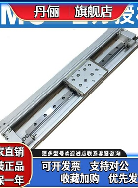 SMC机械无杆气缸MY2H/MY2HT16G/25G-100/300/500/600/800/1200L H