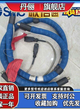 274792/274791/胶管喉管诺信NORDSON热熔胶机6英尺1.8米管1米2管