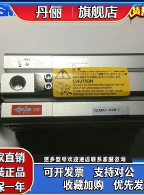 CDLQB40-40DM-F日本全新原装正品SMC薄型锁紧气缸特价销售 现货