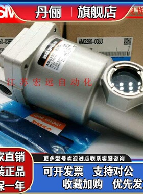 SMC过滤器AM AMD AMH AMG250C-02 03 02B 03B 02C 03C D BC BD-T