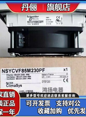 SK3239.110NSYCVF85M230PF NSYCVF85M115PF 165MM230PF 570M115MF