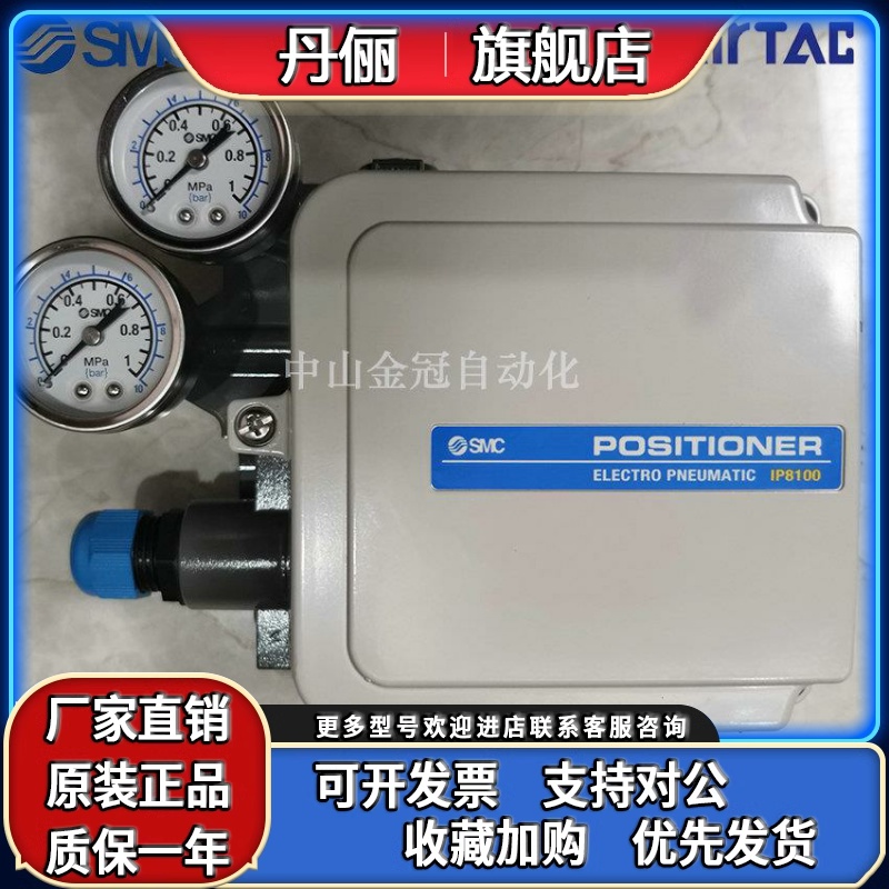 SMC气缸定位器IP8000/IP8100-031/030/000/010/001/021-X14/H/Q
