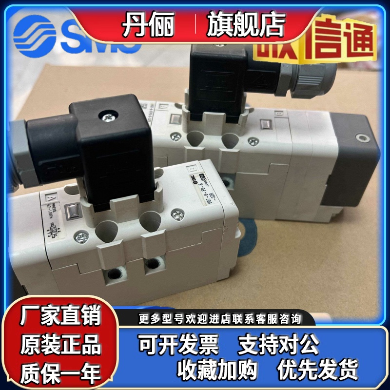 SMC电磁阀 VQ7-6-FIG-D-3A03 VQ7-6-FG-S-3ZR VQ7-6-FPG-D-3ZR