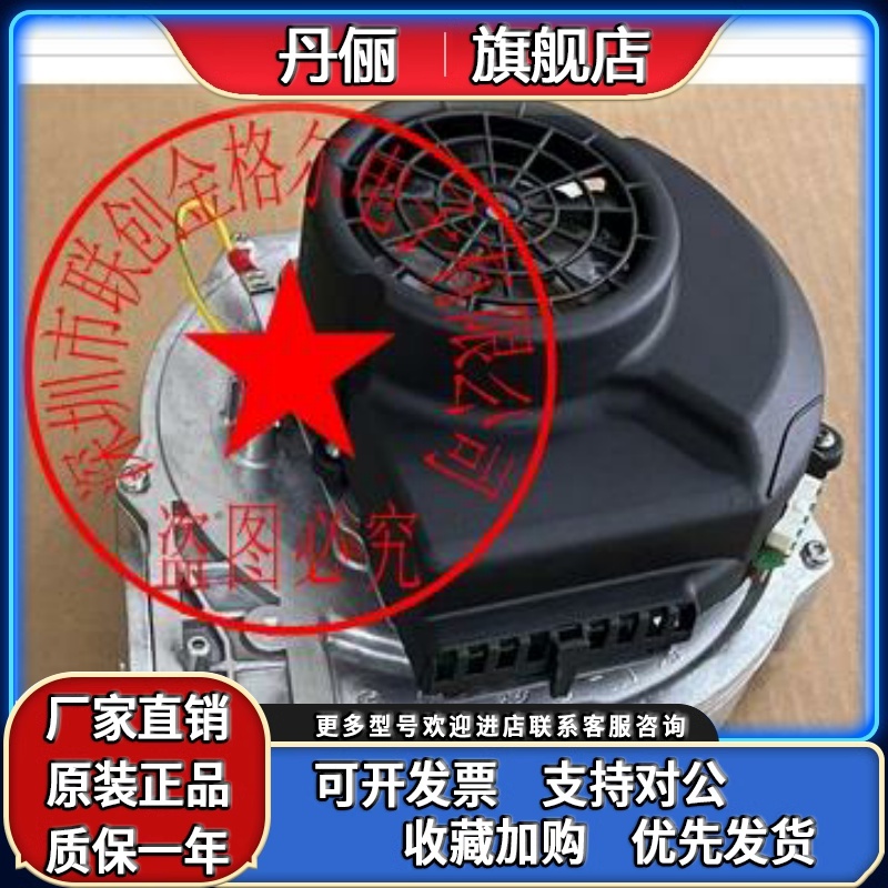 RG148/1200-3633-010202 010204 010210原装德国进口进口风扇