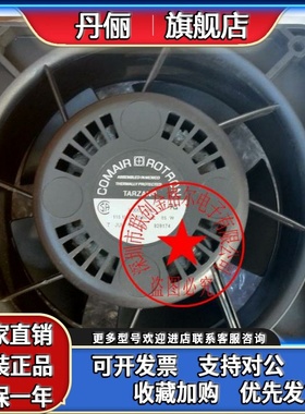 TN3A2 115V 85WCOMAIR ROTRON TD48K6TDNX-E2 48V1.0A48W进口风机