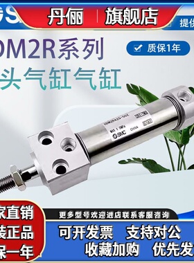 SMC迷你气缸CDM2RB/CDM2RA20/25/32/40-25-50-75-100-125-AFZ方头