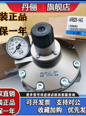 SMC先导式减压阀DN40/50 AR825-14G/AR925-20G AR935 AR835大口径