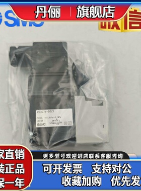 SMC电磁阀VO307-5G1/5DZ1/4G1/4DZ1V0307V-5G1/5DZ1/4G1/4DZ1/X84