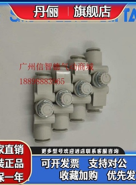 SMC节流阀AS1002F/AS2002F/AS3002F/AS4002F-04/06/08/10A