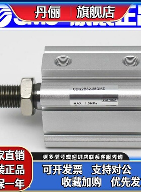SMC气缸CQ2B CDQ2B40-30D/35D/40D/45D/50D DZ DC DMZ-A93L M9BL