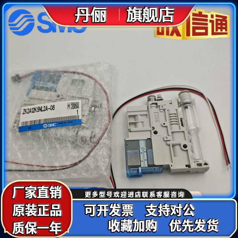 SMC真空发生器ZK2G/ZK2A/ZK2B07K5NL2-06 10/12K/ZK2B15K5NL2A-08