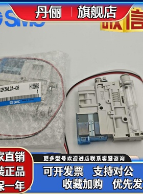 SMC真空发生器ZK2G/ZK2A/ZK2B07K5NL2-06 10/12K/ZK2B15K5NL2A-08