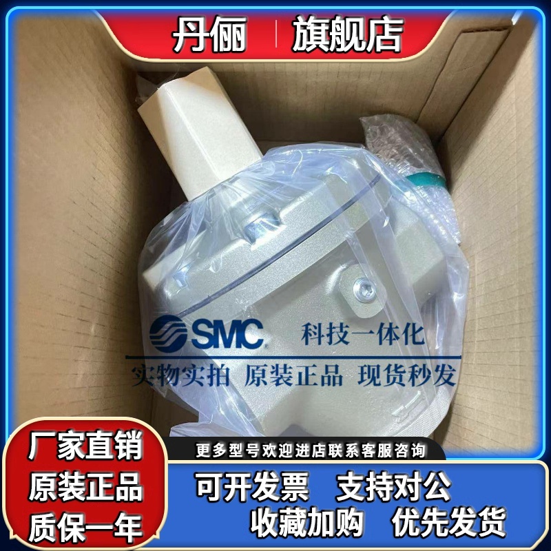 SMC原装减压阀AR825-14 AR825-14G AR925/AR935-20G调压阀DN40/50