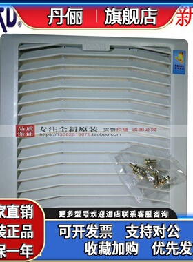 FU9804A 803A 805A P3 新款KAKU卡固 风扇百页窗 风机防尘网