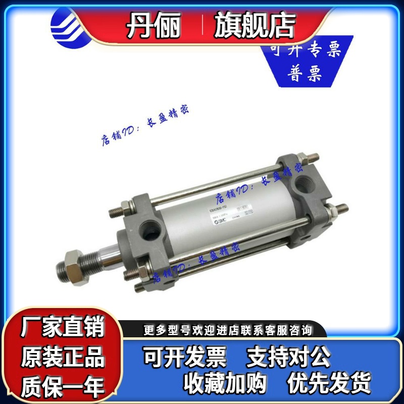 SMC气缸CA2B/CDA2B40/50/63/80/100-100/125-345678910/L/F/G/C/D