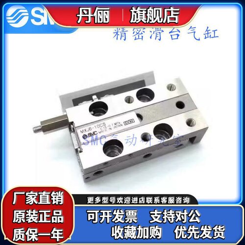 MXJ6L/MXJ6/MXJ8L/MXJ8/MXJ4L/MXJ4-5CSN 10CSN 15CSN 20CSN气缸