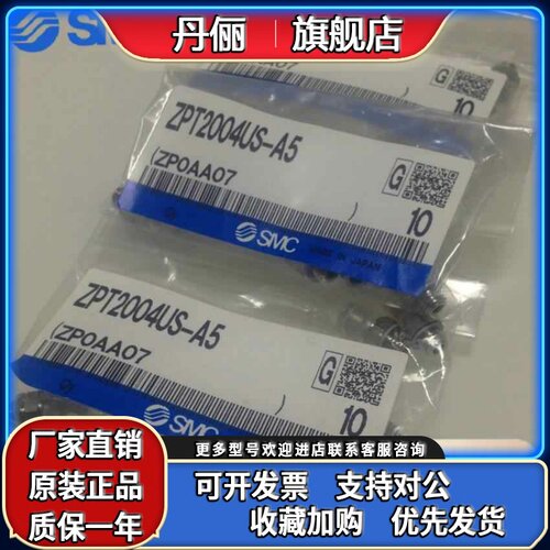 SMC椭圆吸盘ZP2004 3507 4010UN/US ZPT2004 3507 4010UN/US-A5
