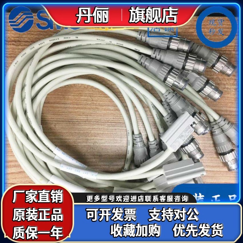 D-P3DWA D-P4DWL D-P5DWL D-P3DWASC D-P3DWASE SMC原装磁性开关