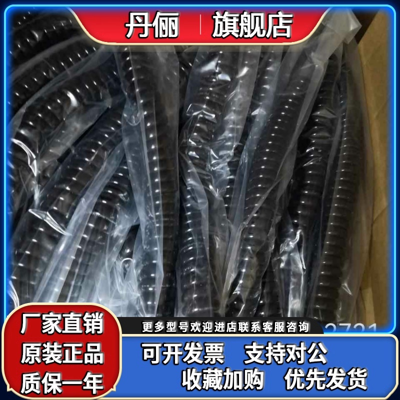 SMC螺旋管 气管 TCU 系列 聚氨酯螺旋管 型号TCU0805B-1