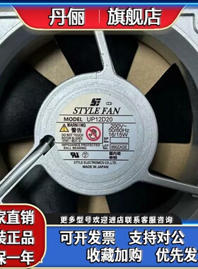UP12D20-GT UP12D20-G 200V UP12D22 原装日本进口 铝框轴流风扇