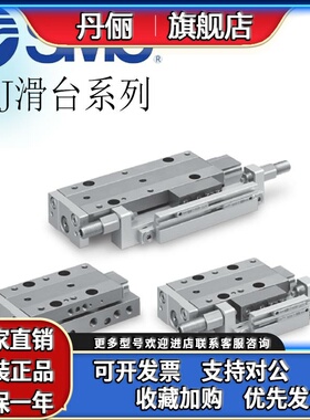 SMC滑台气缸MXJ8-20/MXJ6L-10/MXJ4-5C/MXJ8-15CS-CT-P-X39