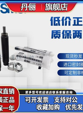 SMC缓冲器RBQ RBQC RBC RB0604/0806/1007/1412/2015/2525/2725SJ