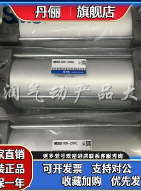 SMC标准气缸MDBB125-50Z/75/100/125/150/175/200/350/...800ZMBB