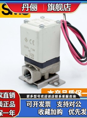 正品SMC两通电磁阀VX210EAXNB XB FA JA DA LA AA BA CA KA LA MA