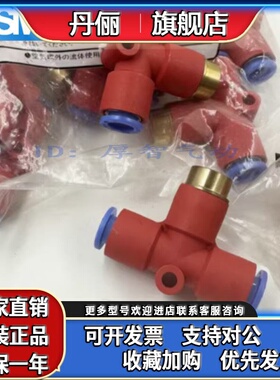 原装SMC快换管接头带残压排气阀 KEA06/08/10/12 KEB06/08/10/12