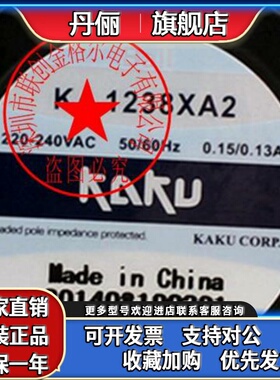 KA1238XA2 KA1238MA2 KA1238HA2 KA12038EC KA1238XA3 原装进口风