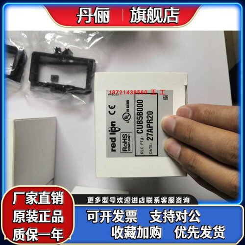 全新正品红狮仪表CUB5PB00,CUB5VB00,CUB5B000计数器