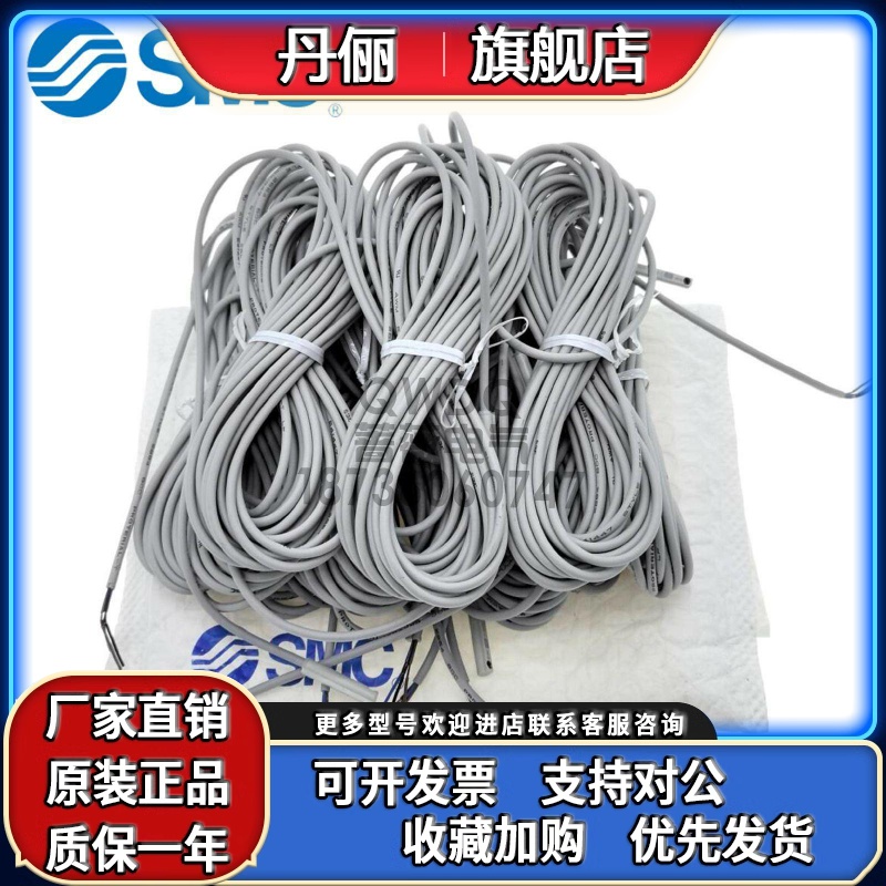 日本SMC原装正品D-M9N M9NL M9NM M9NZ磁性开关气动元件