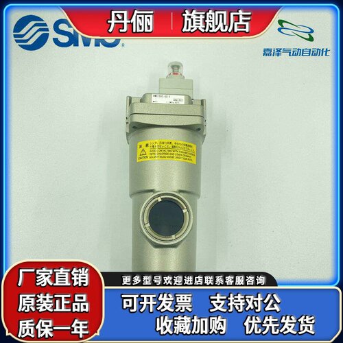SMC过滤器 AM AMD AMH150C-01 02 01B 02B D C BC BD-T R RT U X6