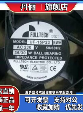 UF-15PC23 BTHF BWHC UF-15P23 H BTH BWH UF-15H23 BTH进口