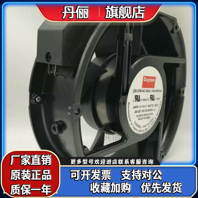 4WT47 Dayton 4WT44/T33 4C548A 4WT42A/43A/44A/47A/46A 2RTK8机