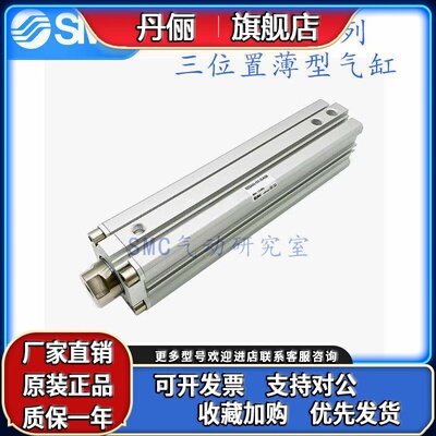 SMC原装3位气缸RZQA/RZQB/RZQ32 40 50 63-50 100 150 200 250ABL