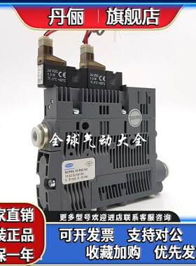 德国SCHMALZ/施迈茨真空发生器 SCPSB15S02NC