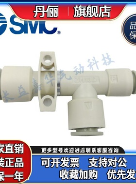 SMC ZH05 07 10 13 15 18 20DS DSA DL DLA-06-01-08-10-02-03-12