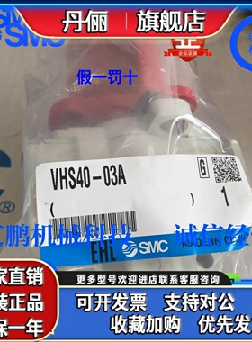 原装SMC释放阀VHS20-02A/01A/VHS30-03A/VHS40-04A/06A/VHS50-10A