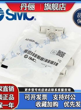 SMC刻度阀AS1002-2002-2052-3002-4002F FS FG-04-06-08A-10A-12A