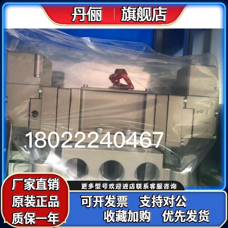 日本原装SMC电磁阀VP4350-104G VP4150-105G 线圈 现货