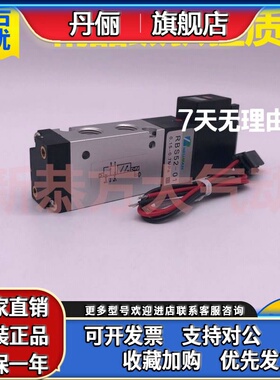 纽曼PNWUNAN气动电磁电控换向阀RBS52-01 RBS52-02-EX V181-01-P