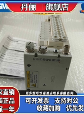SMC阀岛VV5QC11-08C6FD1，VV5QC41,VV5QC21,SS5Y3-SDV0725，