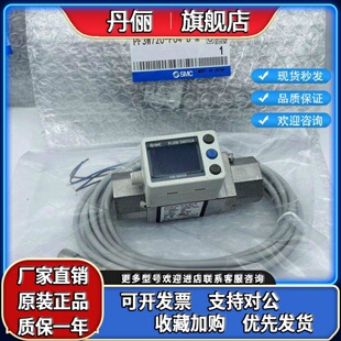 PF2W740 日本SMC原装 PF2W720 水用流量开关PF2W704