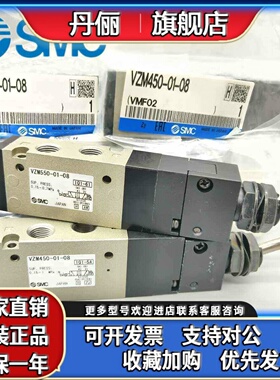 SMC进口机械阀 VZM450-01-00 VZM550-01-00 08 01S 34B 34R/G正品