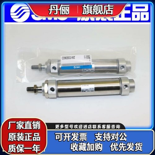SMC迷你气缸CM2B/CDM2B20-140Z-145A-150AZ-155FZ-160AFZ-XB6-XC8